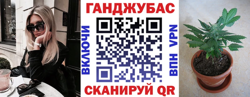 Наркота Сибай АМФ Меф мяу мяу Галлюциногенные грибы БУТИРАТ Гашиш Alpha-PVP