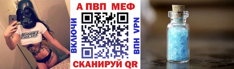 Alpha-PVP Соль Сибай