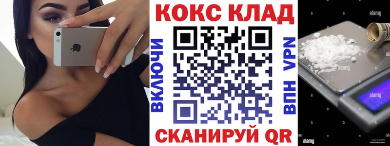 Cocaine Перу  наркотики  Сибай 