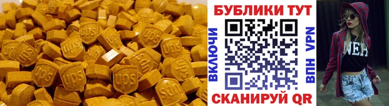 Экстази ешки  Сибай 