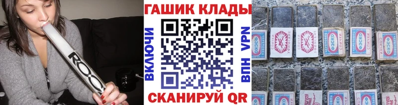 Гашиш hashish где найти наркотики Сибай