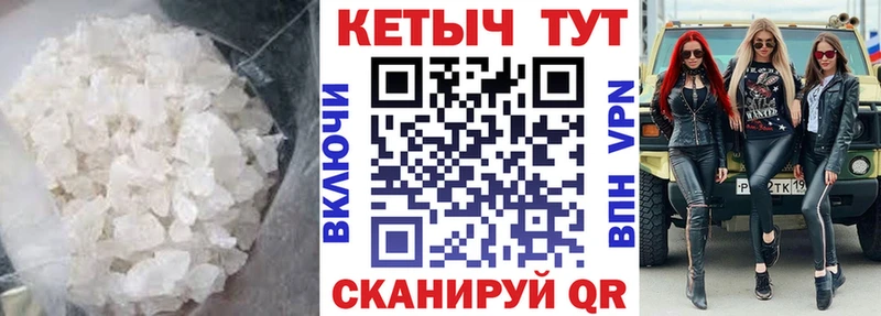 Кетамин VHQ  купить  цена  Сибай 