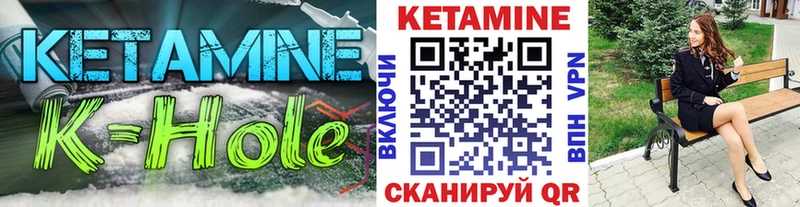 КЕТАМИН ketamine Сибай