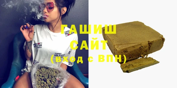 альфа пвп VHQ Новоузенск