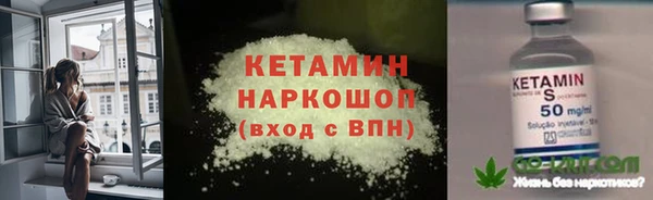 амфетамин Арсеньев