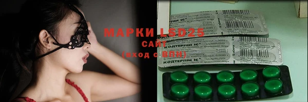 марки nbome Аркадак
