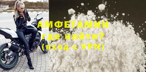 амфетамин Алзамай