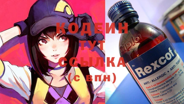 амфетамин Алзамай