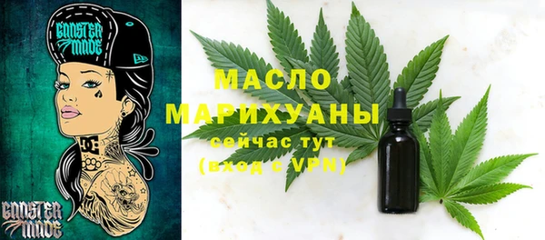 спиды Армянск