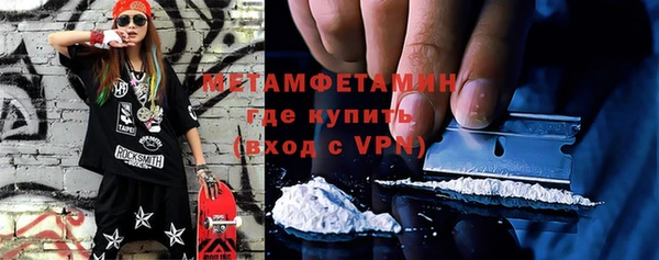 амфетамин Алзамай