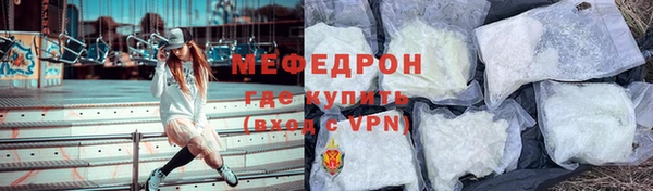 гидра Новозыбков