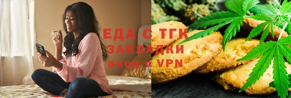 спиды Армянск