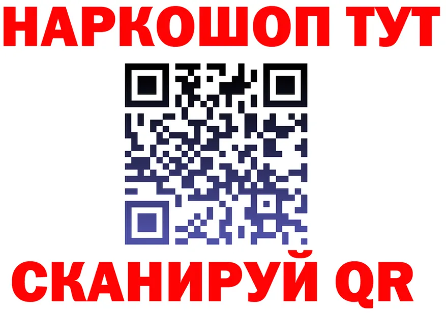 Кетамин VHQ вход это mega Сибай