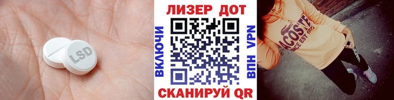 ЛСД экстази ecstasy  магазин продажи   Сибай 
