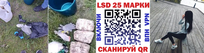 Лсд 25 экстази ecstasy Сибай
