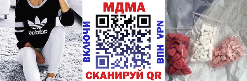 MDMA VHQ  Сибай 