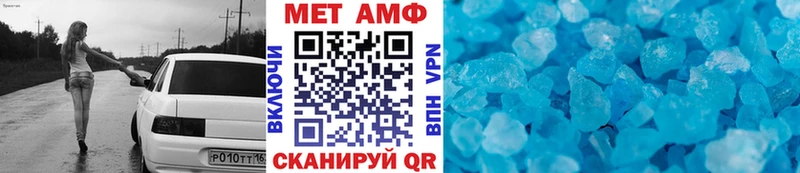 Метамфетамин пудра  mega сайт  Сибай  цены  