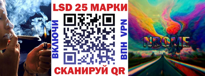 где купить наркоту mega рабочий сайт Наркотические марки 1500мкг Сибай