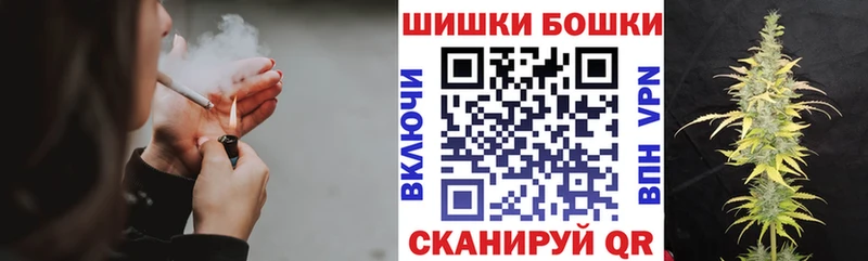 купить сайты Сибай Бошки Шишки план